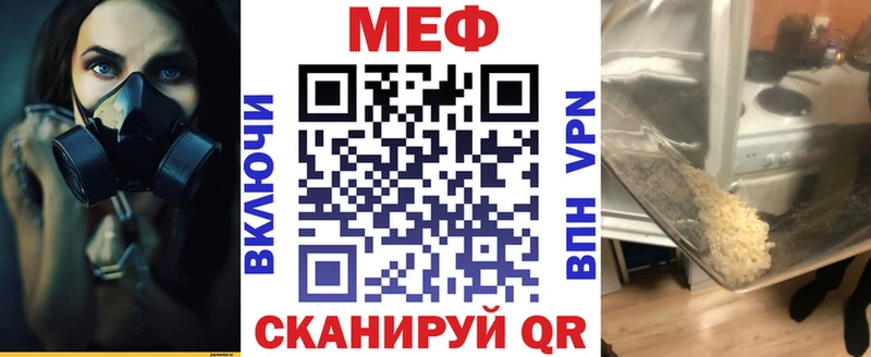 Купить наркотики Солигалич КОКАИН  Мефедрон  Каннабис 