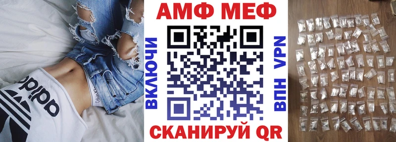 АМФЕТАМИН 97%  купить закладку  Солигалич 