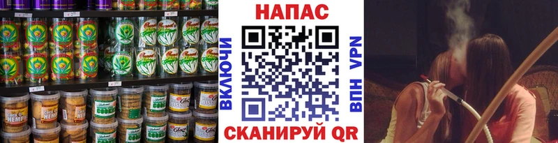 Canna-Cookies марихуана  сколько стоит  Солигалич 