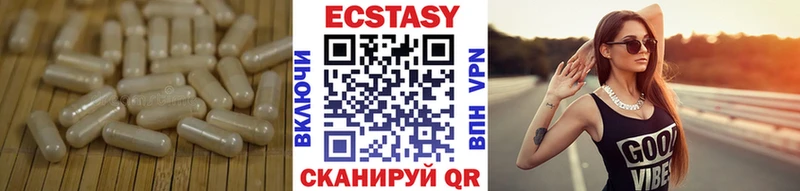 где купить наркотик Солигалич ЭКСТАЗИ ешки