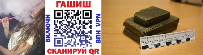 Гашиш Premium  МЕГА зеркало  дарк нет какой сайт  Солигалич 