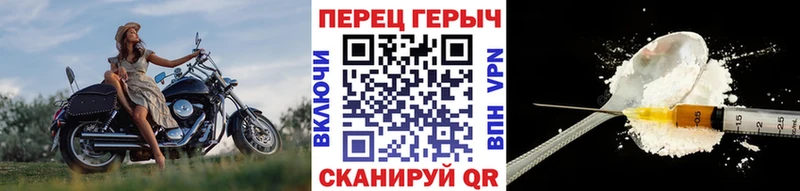 Героин хмурый  наркотики  Солигалич 