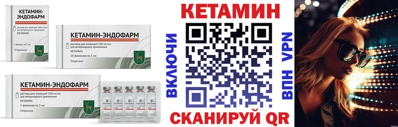 blacksprut вход  Солигалич  Кетамин ketamine  купить наркотики сайты 