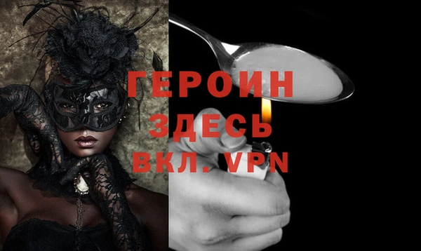 герыч Остров