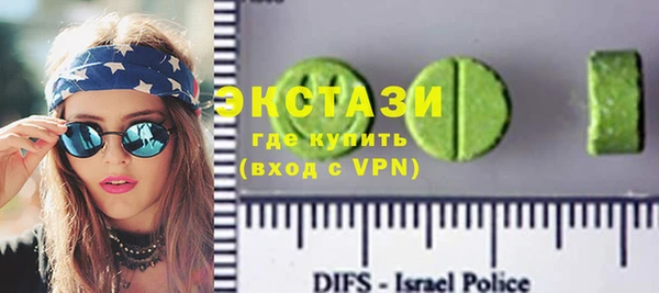 мефедрон VHQ Алексин