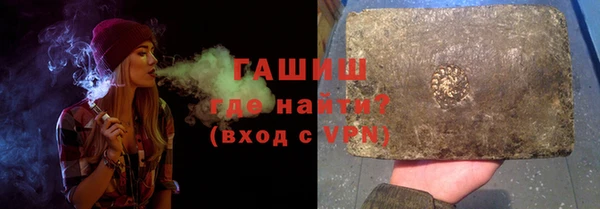 ALPHA-PVP Абинск