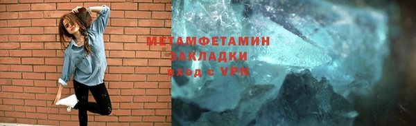 амфетамин Абаза