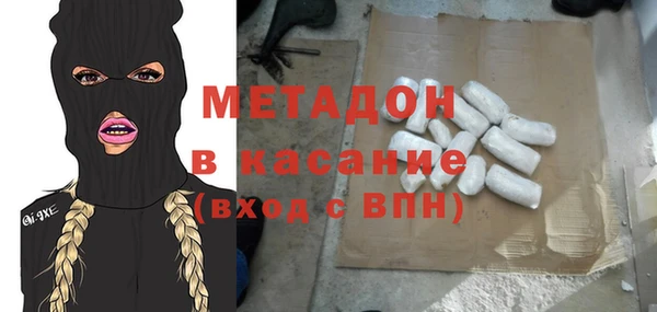 мяу мяу мука Абдулино