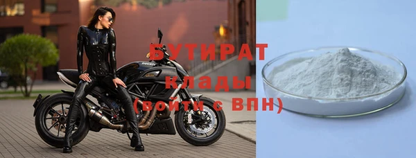 ALPHA-PVP Абинск