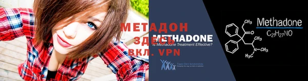 ALPHA-PVP Абинск