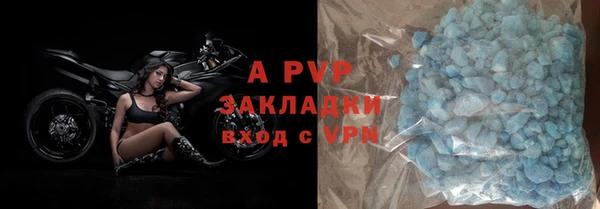 амфетамин Абаза