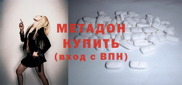 амфетамин Абаза