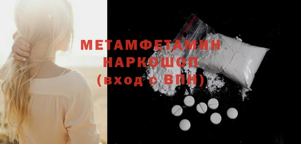 мяу мяу мука Абдулино