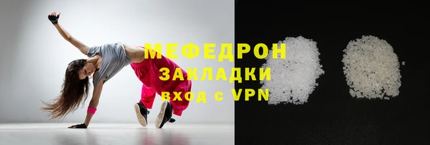 мяу мяу мука Абдулино
