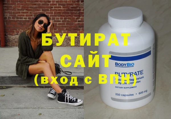 винт Осинники