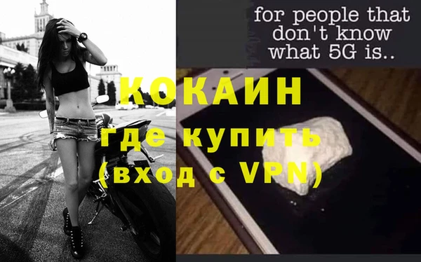 амфетамин Абаза