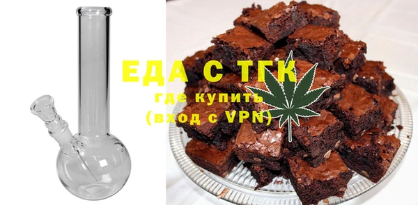 амфетамин Абаза