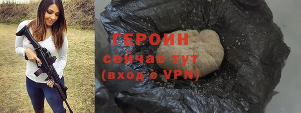 ALPHA-PVP Абинск