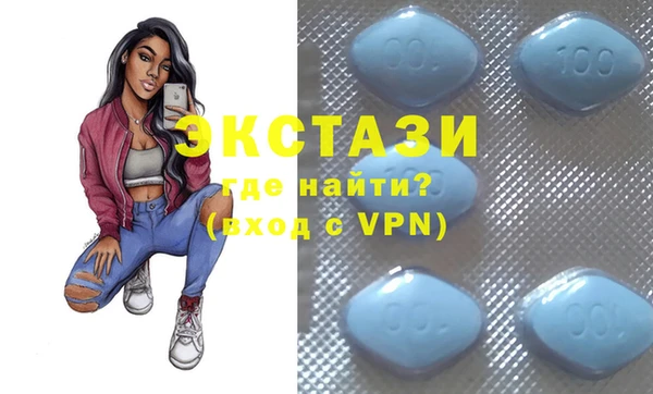 амфетамин Абаза