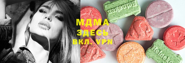 ALPHA-PVP Абинск