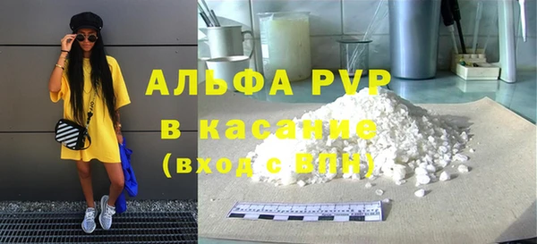 мяу мяу мука Абдулино