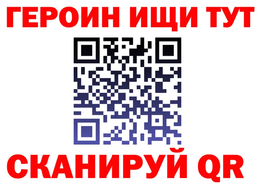Героин Heroin как зайти площадка blacksprut Солигалич