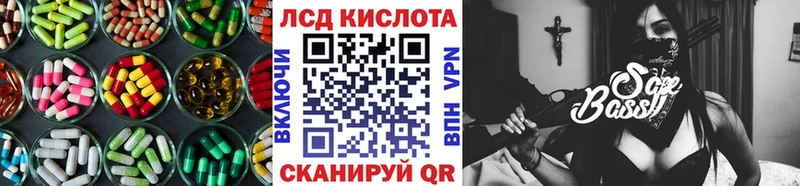 ЛСД экстази кислота Солигалич