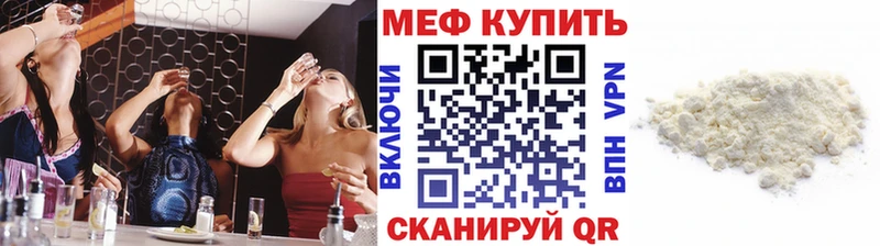 наркошоп  Солигалич  Мефедрон 4 MMC 
