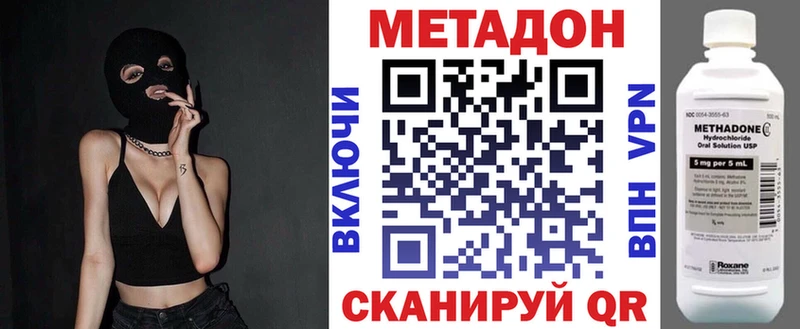 hydra ONION закладка Солигалич Метадон VHQ
