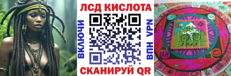Наркотические марки 1,5мг  Солигалич 
