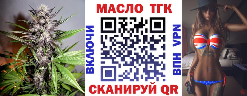 shop клад  Солигалич  Дистиллят ТГК концентрат 
